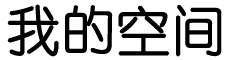 莲湖区娱乐网